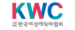 로그인 | (사)한국여성캐릭터협회